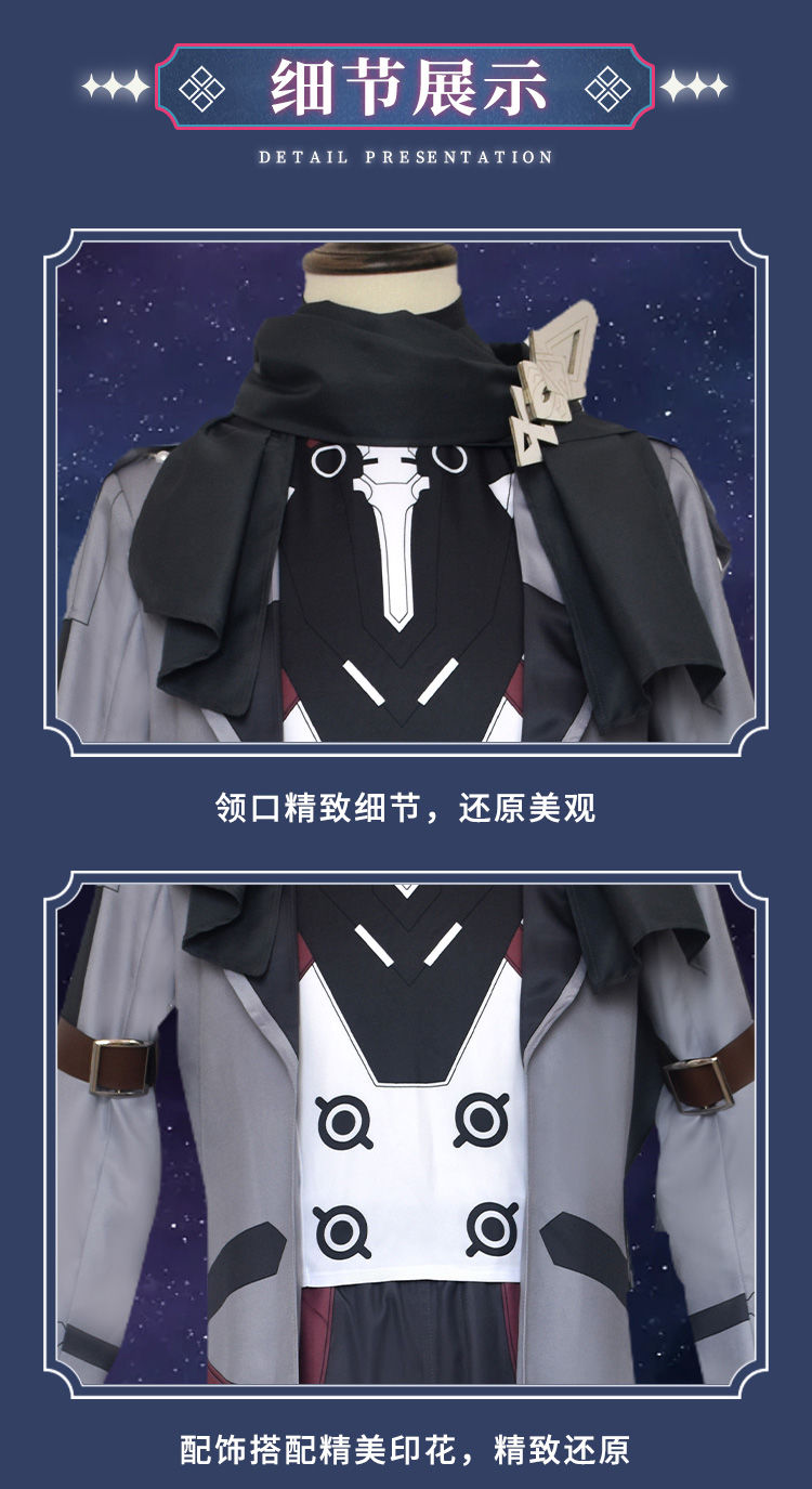 Welt Cosplay Star Rail Honkai  - Party Games Name recensie en prijs