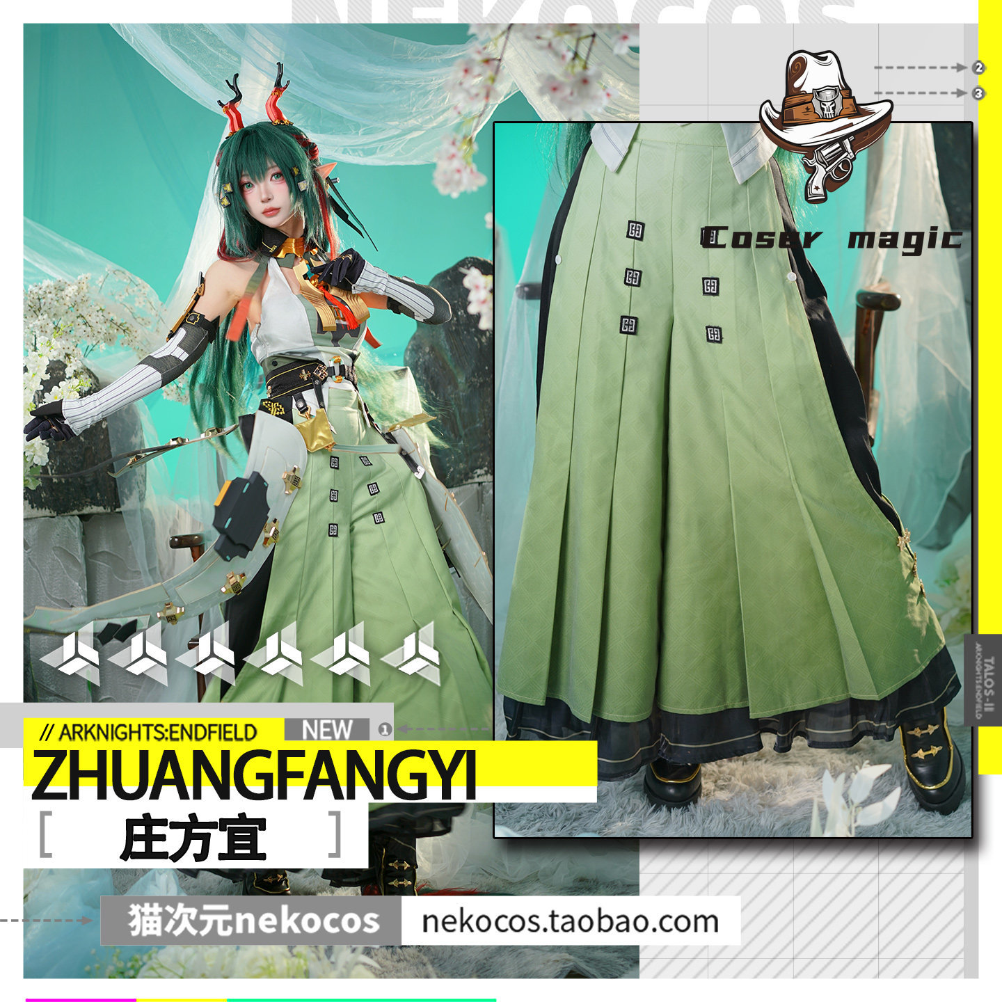 Zhuang Fangyi Cosplay Kostuum  - Party Games For Christmas recensie en prijs